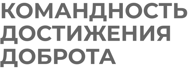 Animated Logo Right
